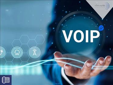 بررسی جامع هزینه راه‌اندازی سیستم VoIP برای کسب‌وکارها