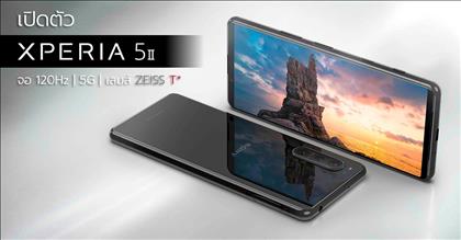 Xperia 5 II با صفحه نمایش 6.1 اینچی OLED به بازار عرضه می‌شود